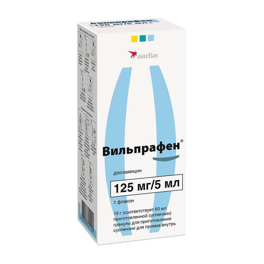Вильпрафен гранулы для приг. сусп. для приема внутрь 125 мг/5 мл 15 г фл. –  купить c доставкой до аптеки | «Фарминторг»