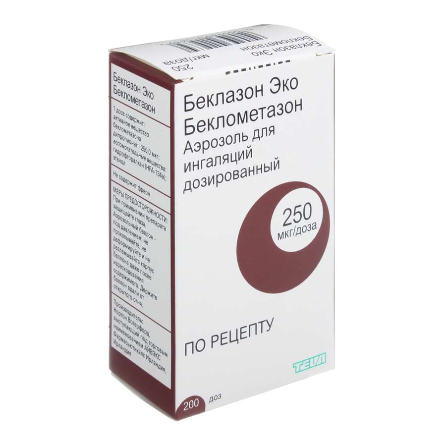 Беклазон эко. Беклазон 250 мкг 200 доз. Беклометазон 250 мкг 200 доз. Беклазон Беклометазон 250мкг. Беклазон эко Беклометазон 250 мкг.