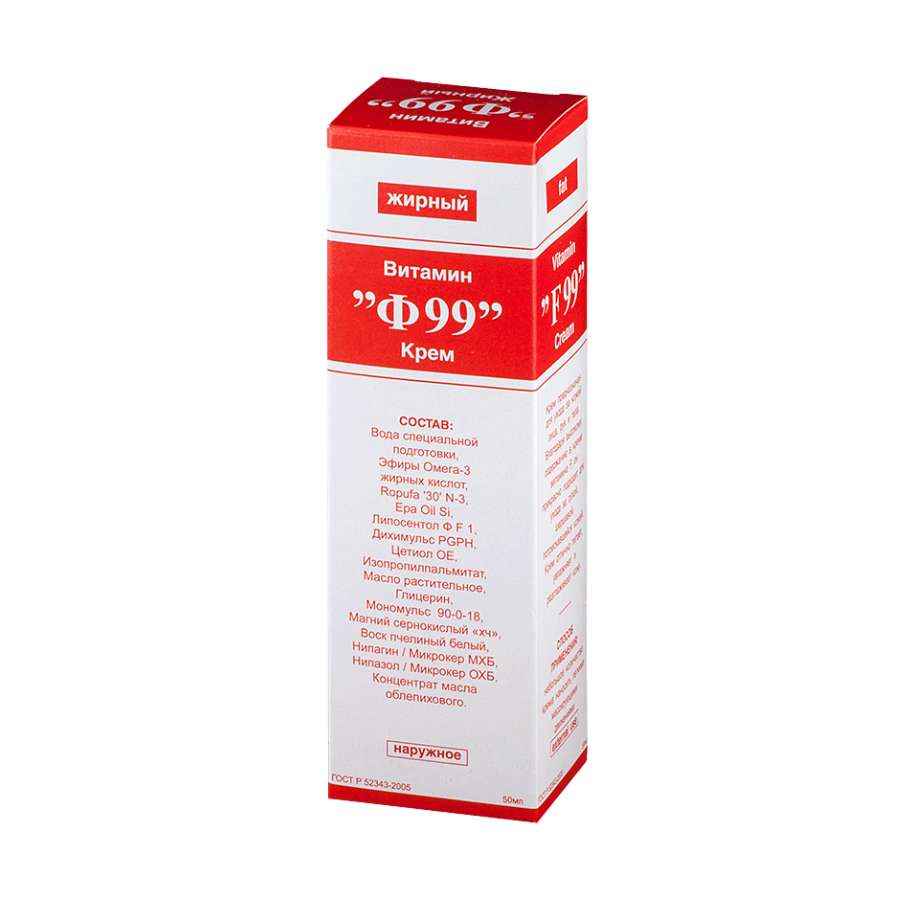 Аптека озерки крем. Крем витамин ф99. Витамин ф99 крем п/жирный 50г. F99 крем полужирный. Крем f99 жирный.