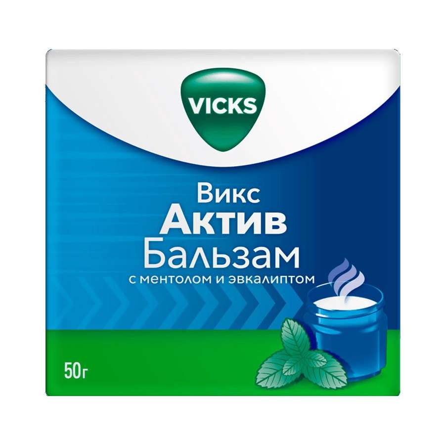 Викс Актив бальзам с ментолом и эвкалиптом мазь 50 г – купить c доставкой  до аптеки | «Фарминторг»