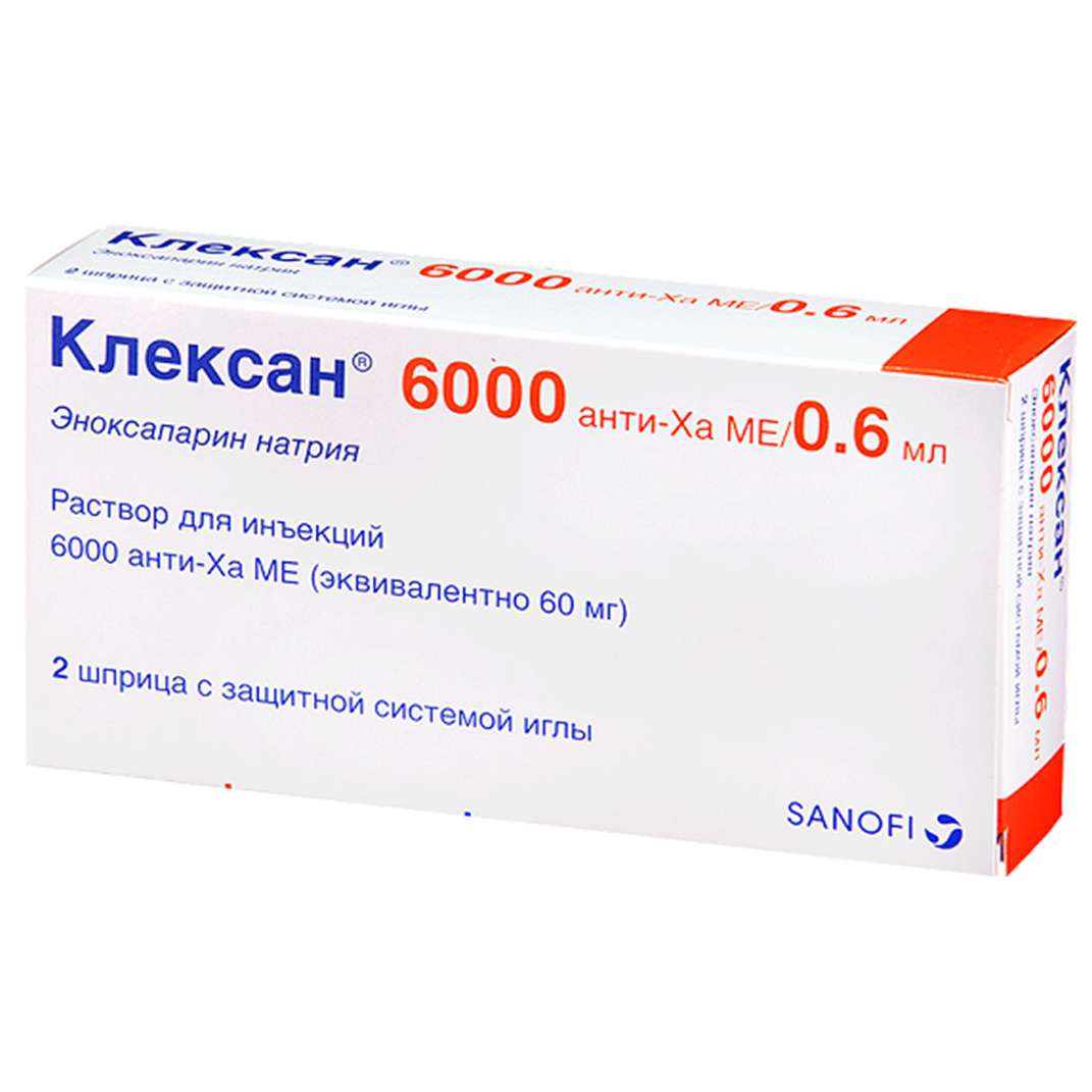 Клексан