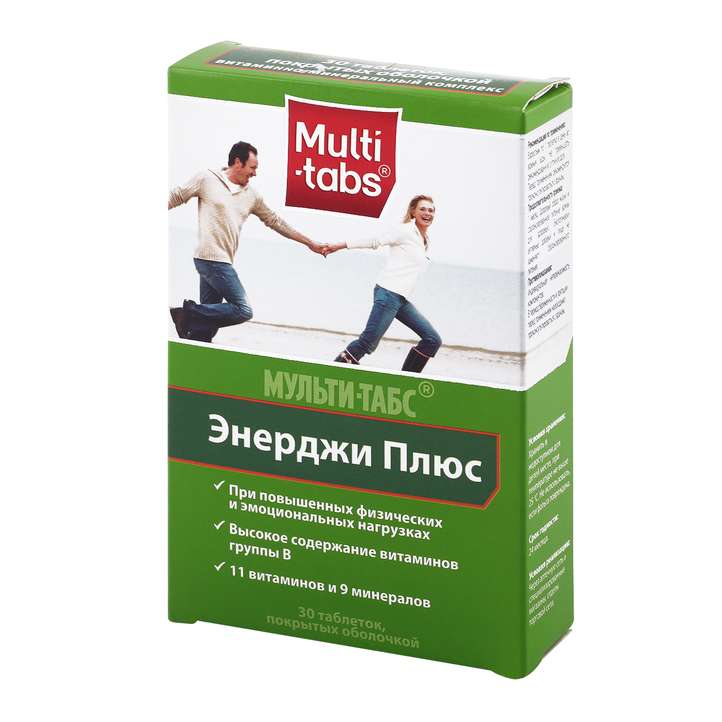 Мульти Табс Малыш Цена