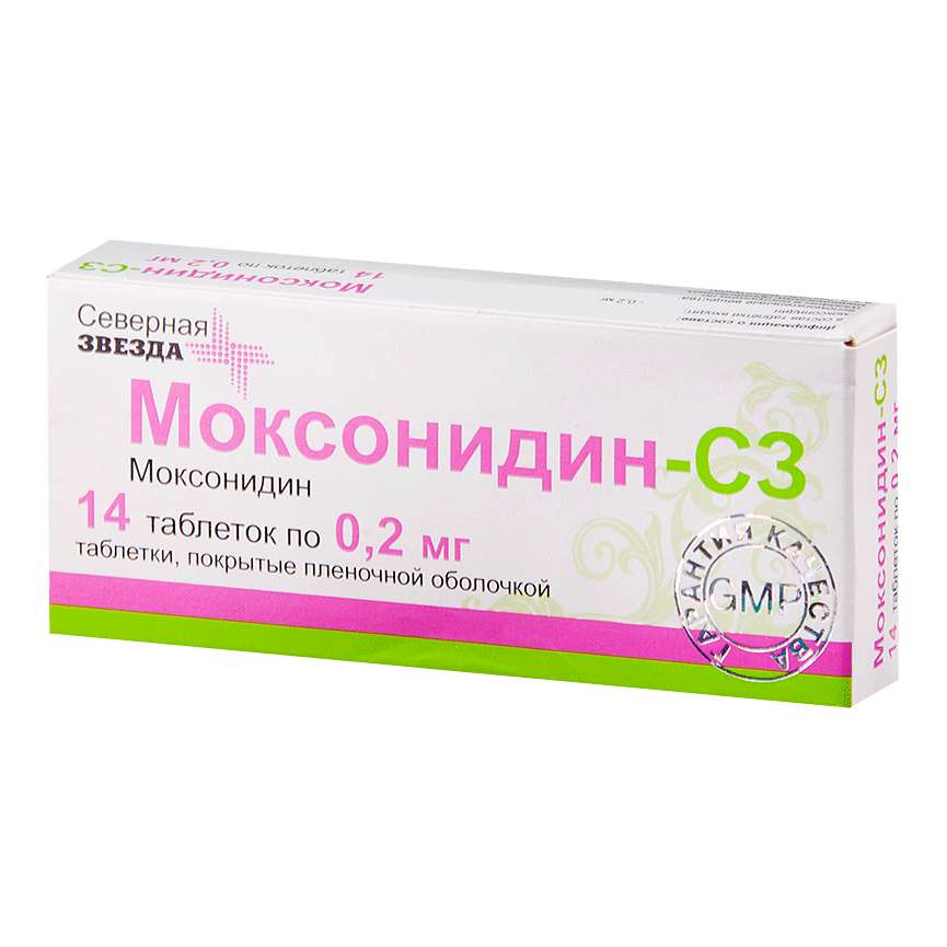 Моксонидин с3. Моксонидин-СЗ таб. П/О плен. 0,2мг №28. Моксонидин таб. П.П.О. 200мкг №14. Моксонидин 0.2мг 30 Северная звезда. Моксонидин, таблетки 0,2мг №14.