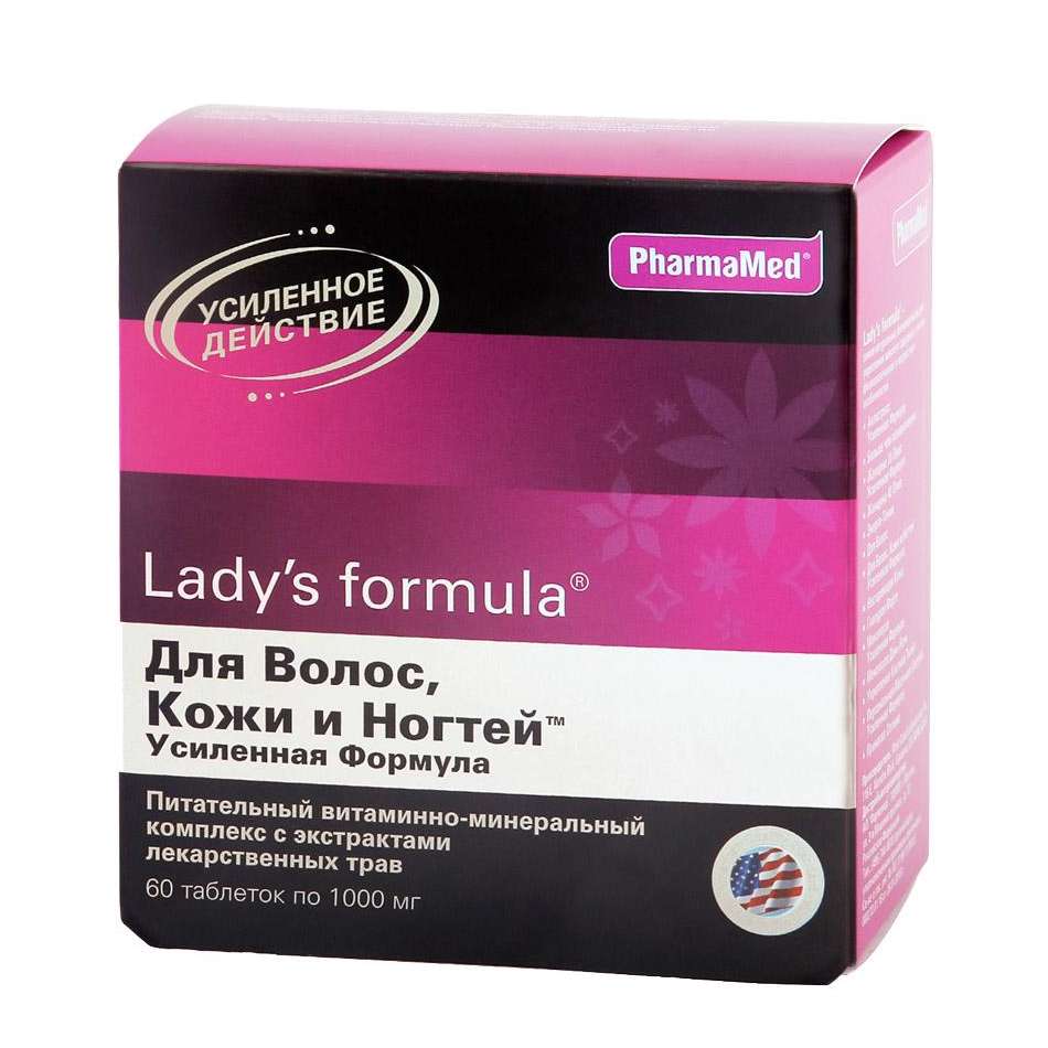 Какие витамины пить для ногтей и волос. Lady's Formula д/волос таб, 30 шт.. Ледис формула Персональная месячная система. Витамины PHARMAMED Lady's Formula. Lady's Formula менопауза усиленная формула.