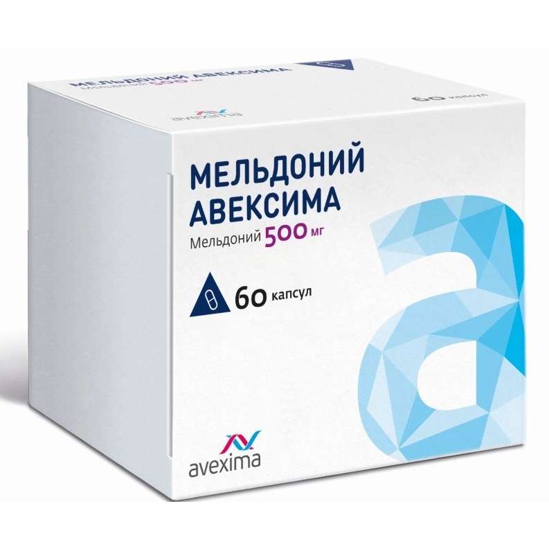 Мельдоний капсулы отзывы. Мельдоний Авексима 500мг. Мельдоний Авексима 500мг 60. Мельдоний Авексима.