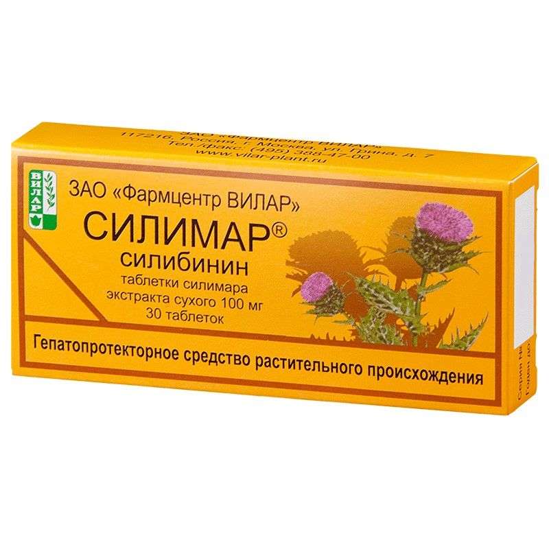 Силимар таблетки 100мг №30 – купить c доставкой до аптеки | «Фарминторг»