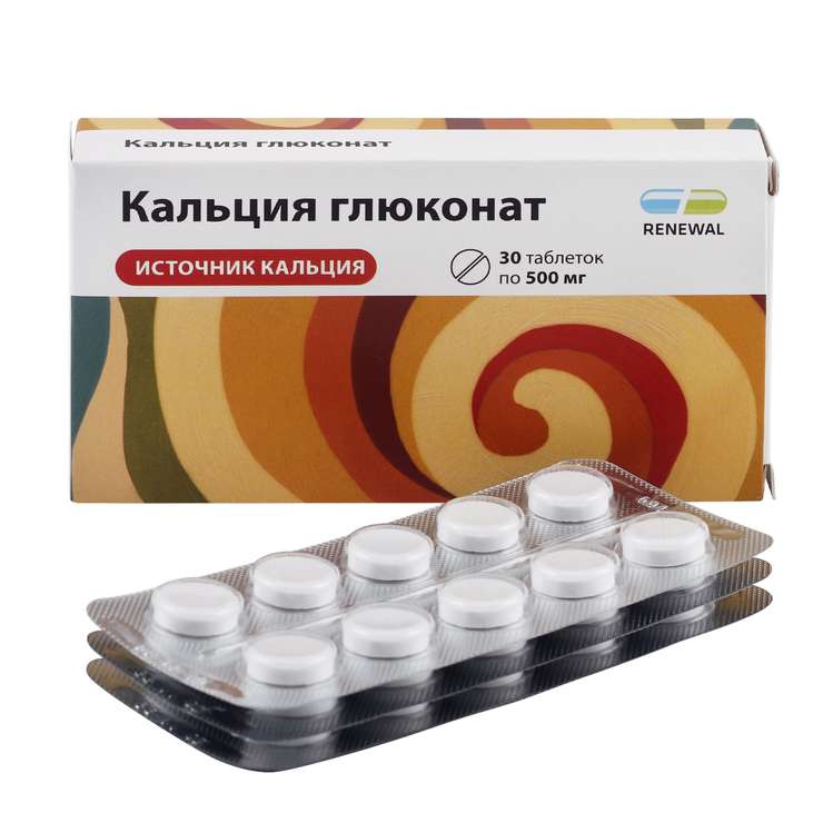 Кальция глюконат таблетки 500мг №30 Renewal – купить c доставкой до ...