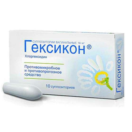 Гексикон суппозитории вагинальные 16 мг №10 – купить c доставкой до аптеки  | «Фарминторг»