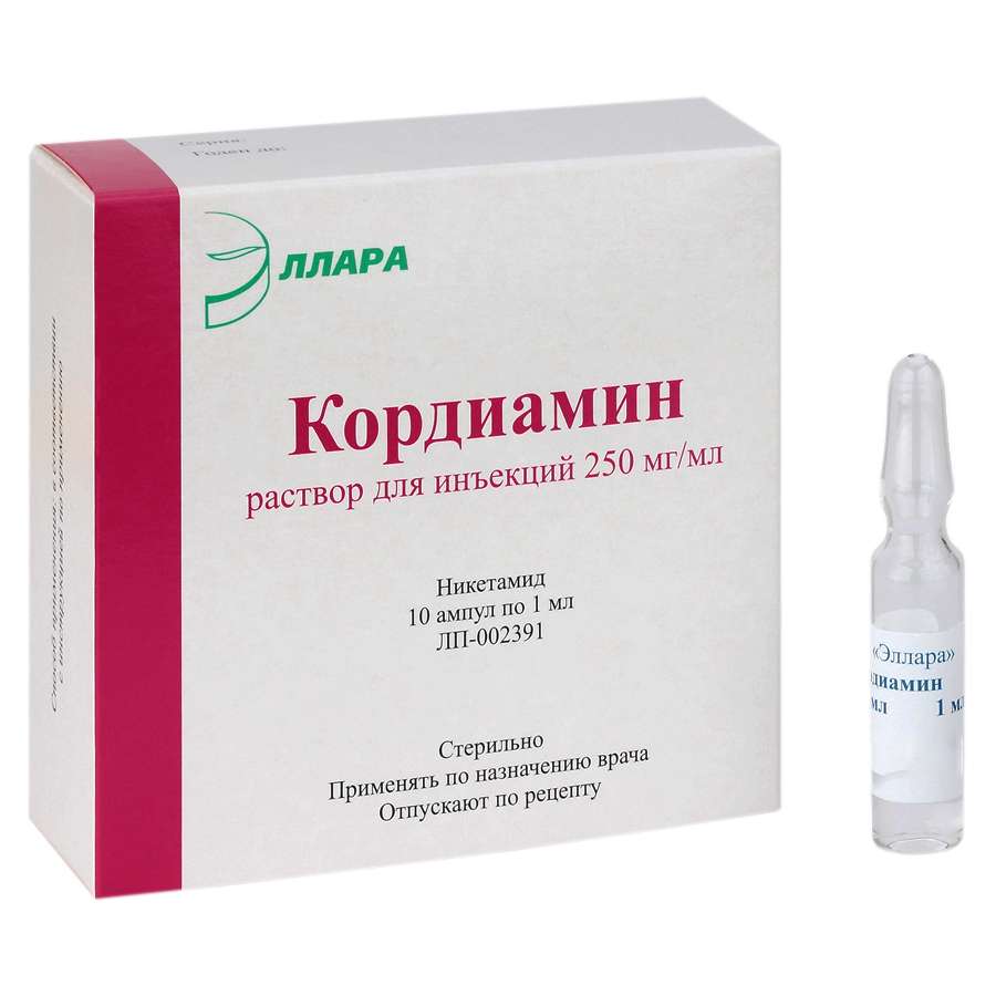 Кордиамин р-р для инъекций 250 мг/мл амп. 1мл №10 – купить c доставкой до  аптеки | «Фарминторг»