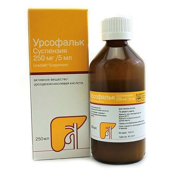 Урсофальк сусп. 250мг/5мл фл. 250мл – купить c доставкой до аптеки ...
