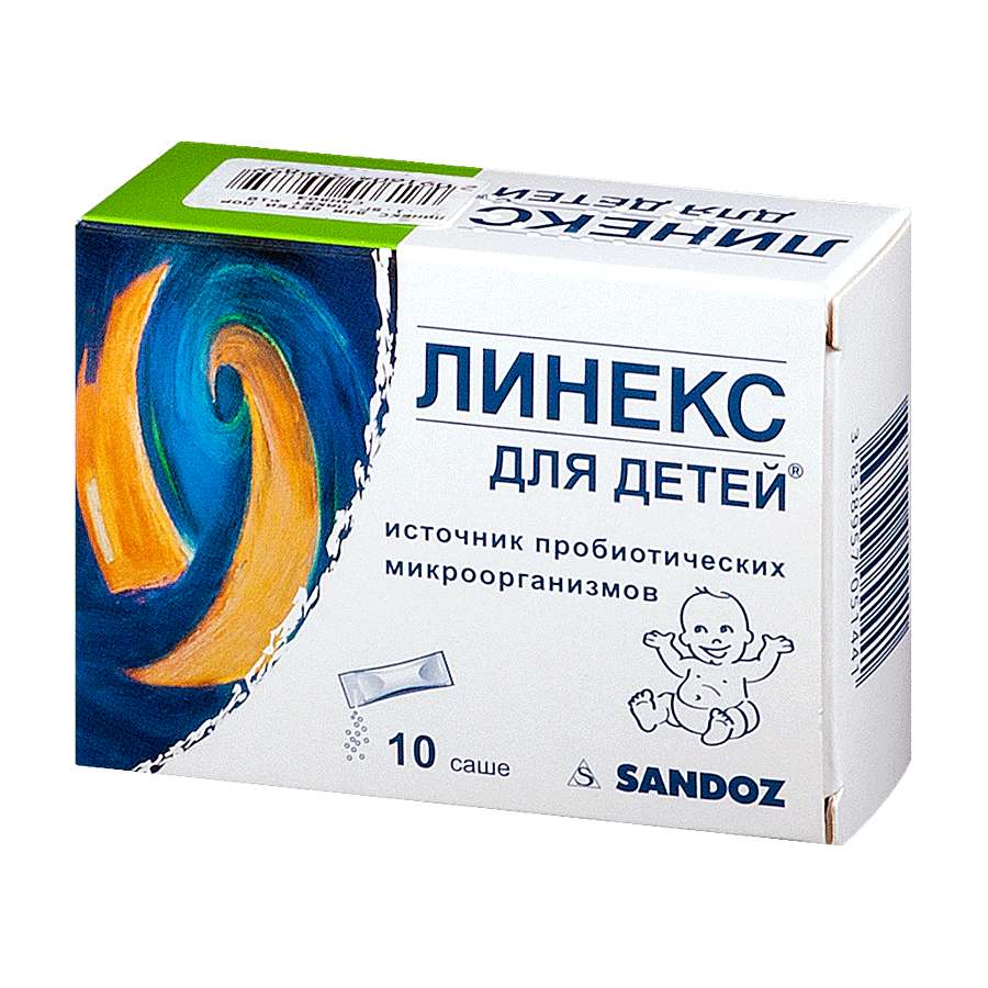 Линекс для детей пор. 1,5 г №10 БАД – купить c доставкой до аптеки ...