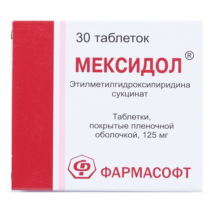 Мексидол таб. покрытые пленочной об. 125 мг №30 – купить c доставкой до  аптеки | «Фарминторг»