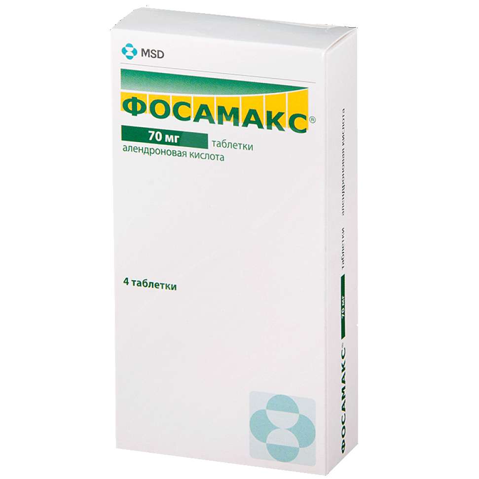 Фосаванс. Фосамакс таб 70мг 4. Фосамакс таблетки 70мг 4 шт.. Фосамакс таблетки 70 мг, 4 шт. Мерк Шарп и Доум. Фосамакс 70 миллиграммовая в таблетках.