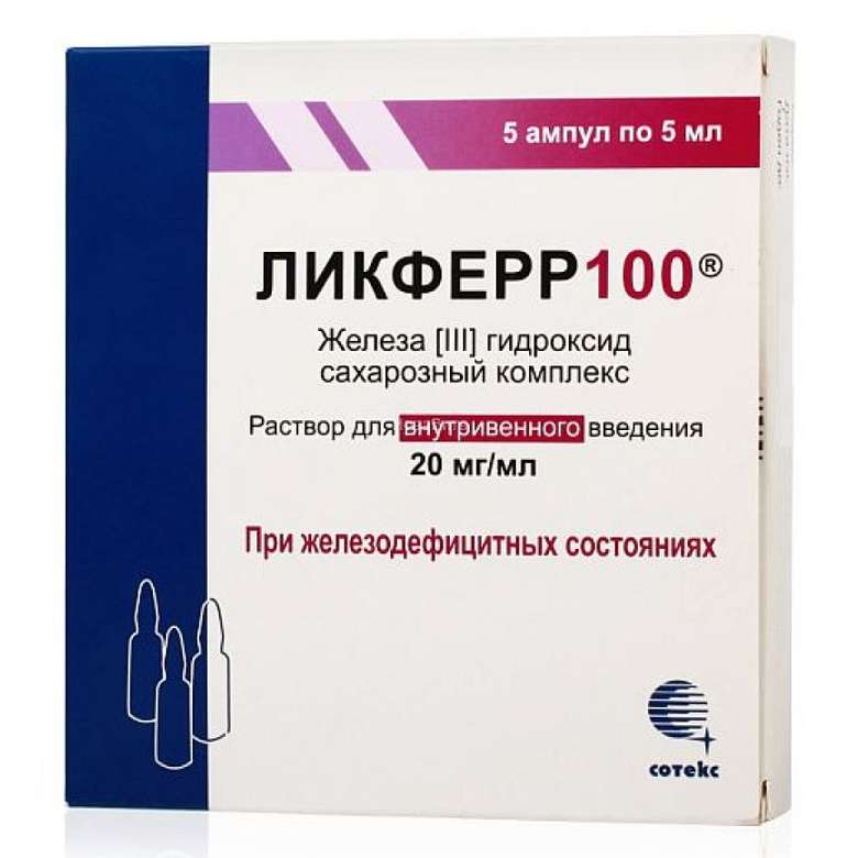 Ликферр 100 р-р для в/вен. введ. 20мг/мл амп. 5мл №5 – купить c ...