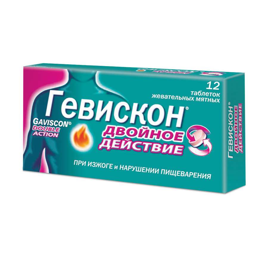 Гевискон двойное действие. Гевискон таб. Жев. №12. Гевискон мята таб.жев. №24. Гевискон двойное действие таб.жев.мятные №24. Гевискон двойное 24 таблетки.