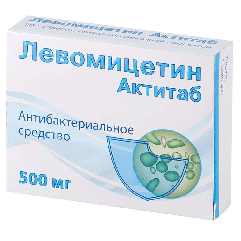 Левомицетин Актитаб таб. покрытые плен. обол. 500 мг №10 – купить c ...