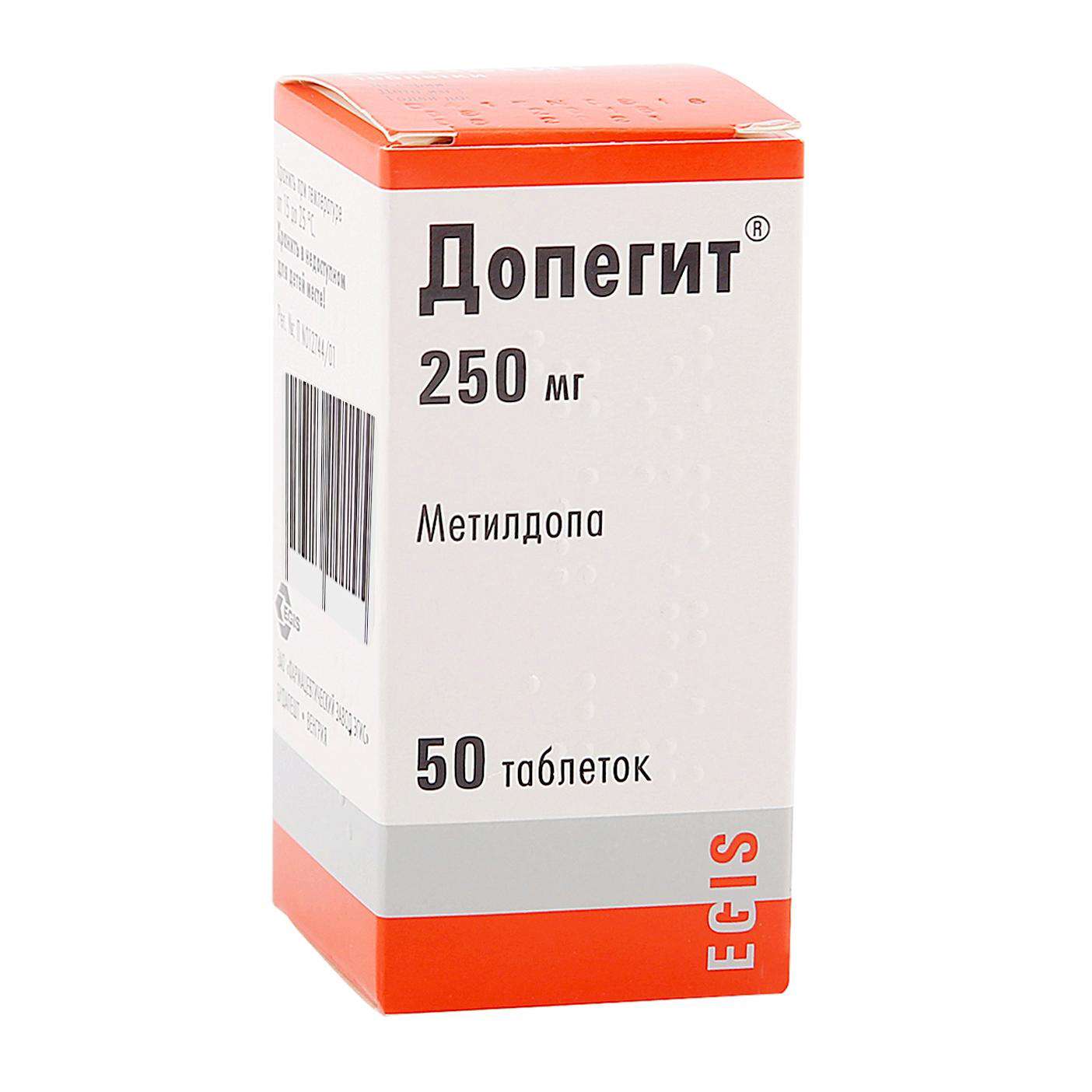 Допегит 250 мг таблетки №50 – купить c доставкой до аптеки | «Фарминторг»