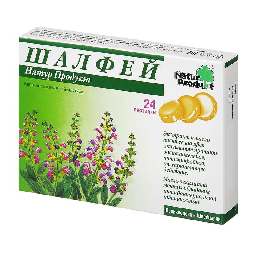 Шалфей Натур Продукт пастилки для рассасывания №24 БАД – купить c ...