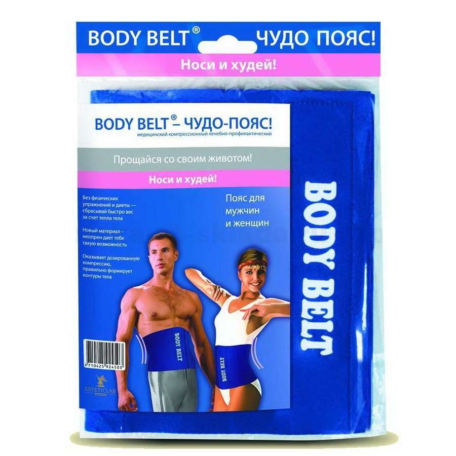 Пояс body. Боди Белт пояс д/похуд k.w.Innovations. Пояс мужской для похудения бодибэлс. Пояс для похудения body Belt. Пояс д/похудения боди Белт неопрен.