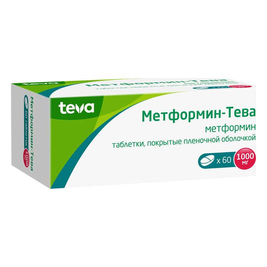 Метформин-Тева таб. покрытые пленочной об. 1000 мг №60 – купить c ...