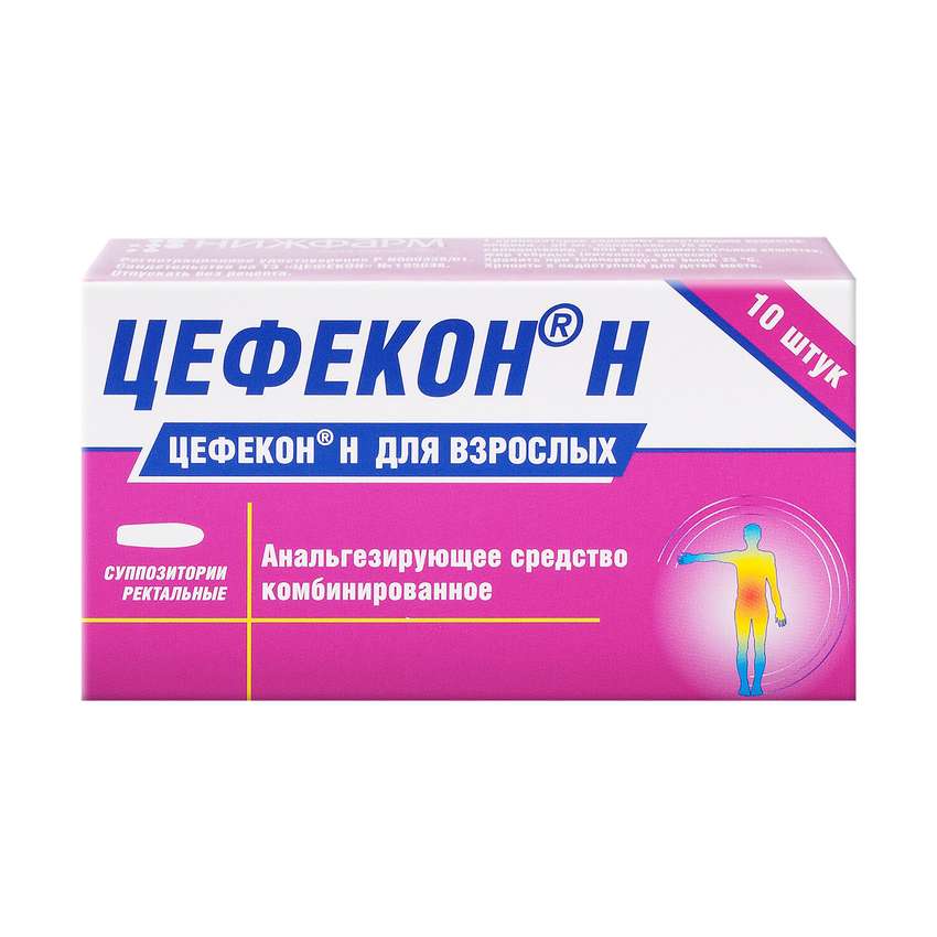 Цефекон с 0. Цефекон н супп.рект. №10. Цефекон 150 мг свечи. Цефекон 50 мг. Цефекон н суппозитории 10 шт..