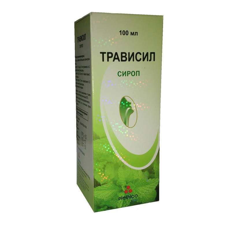 Трависил. Трависил сироп 100мл. Линкас сироп 100 мл. Трависил сироп от кашля 100мл. Трависил Нео сироп 100мл.