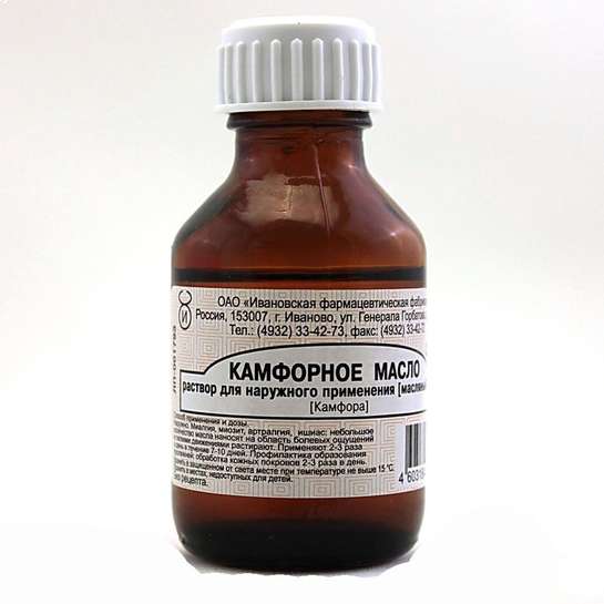 Камфорное масло р-р для наружн. применения масляный 10% 30мл фл .