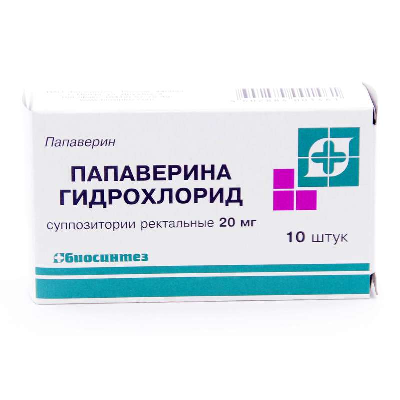 Папаверина гидрохлорид. Папаверин гидрохлорид 20 мг. Папаверин 10 мг таблетки. Папаверина гидрохлорид суппозитории 10мг. Папаверин гидрохлорид суппозитории 20 мг.