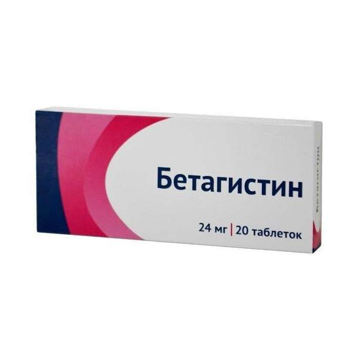 Бетагистин сз таблетки отзывы. Бетагистин 24мг 60 таб. Препарат Бетагистин 24мг. Бетагистин 24мг 60 таб Озон.