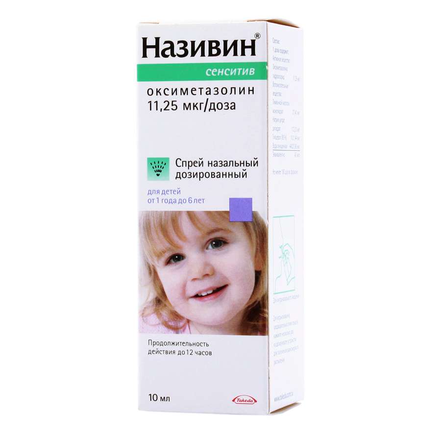 Називин Сенситив спрей назал. дозир. для детей от 1 года до 6 лет 11,25  мкг/доза 10 мл флакон – купить c доставкой до аптеки | «Фарминторг»