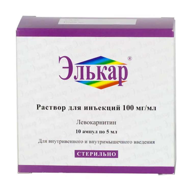 Элькар раствор 100. Элькар 200 мг/мл. Элькар 500мг. Элькар 2.5 мл. Элькар 300 мг.