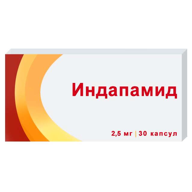 Индапамид капсулы 2,5 мг №30 – купить c доставкой до аптеки | «Фарминторг»