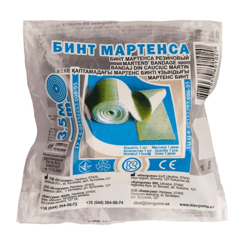 Бинт Мартенса 3,5м в индивид. уп-ке – купить c доставкой до аптеки ...