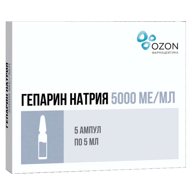 Гепарин натрия р-р для в/вен. и подкожн. введ. 5000 МЕ/мл 5 мл амп. №5 ...