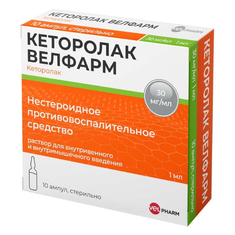 Велфарм вакансии. Ропивакаин 7.5 мг/мл 10 мл. Лидокаин Велфарм р-р д/инъек 20 мг/мл амп 2 мл х10. Ропивакаин Велфарм. Лидокаин р-р д/ин. 20мг/мл 2мл №10.