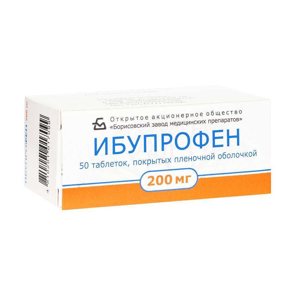 Ибупрофен таб. покрытые пленочной обол. 200 мг №50 – купить c доставкой до  аптеки | «Фарминторг»