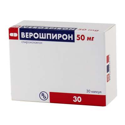Верошпирон капсулы 50 мг №30 – купить c доставкой до аптеки | «Фарминторг»