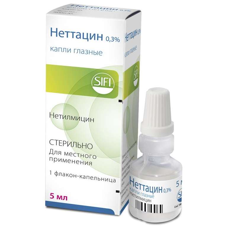 Купить Глазные Капли