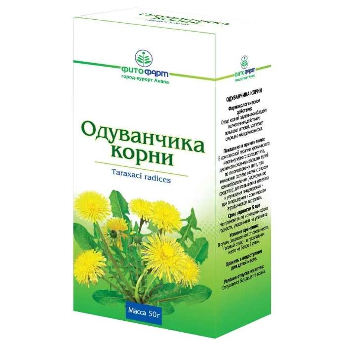 Одуванчик корень 50 г – купить c доставкой до аптеки | «Фарминторг»