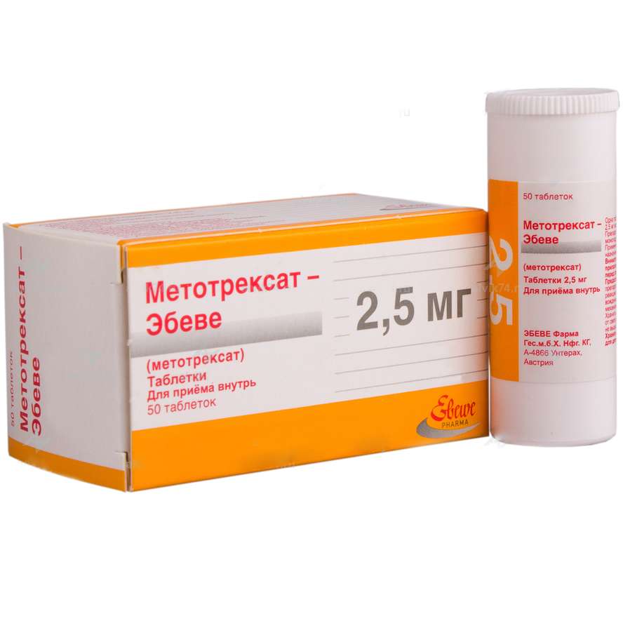 Метотрексат эбеве в москве наличии. Methotrexate Ebewe 2.5 мг. Метотрексат Эбеве 2.5мг Германия таблетки. Метотрексат-Эбеве таб. 5мг №50. Метотрексат Эбеве 5 мг таблетки.