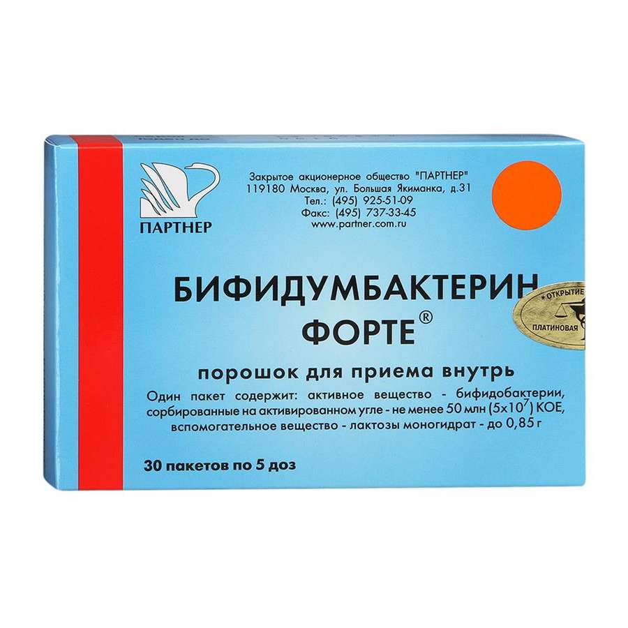 Бифидумбактерин форте порошок для приема внутрь 50 млн КОЕ 0,85 г №30 пак.  – купить c доставкой до аптеки | «Фарминторг»