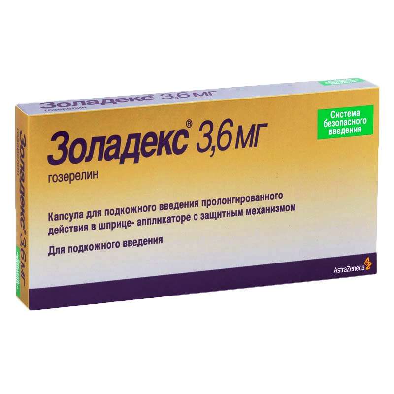 В Какой Аптеке Оренбурга Можно Купить Гозерелин