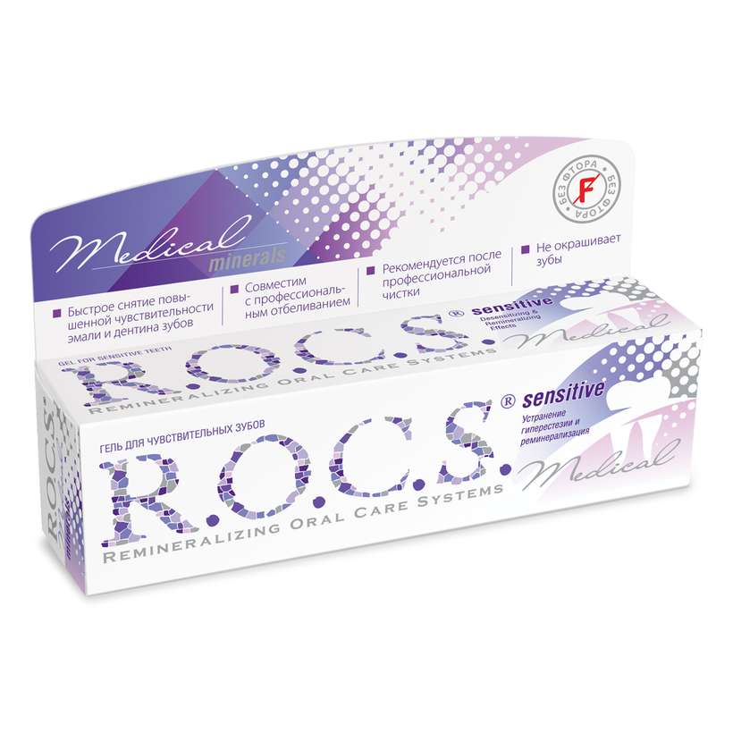 Гель для укрепления зубов R.O.C.S. Medical Minerals. Fruit, 45 г