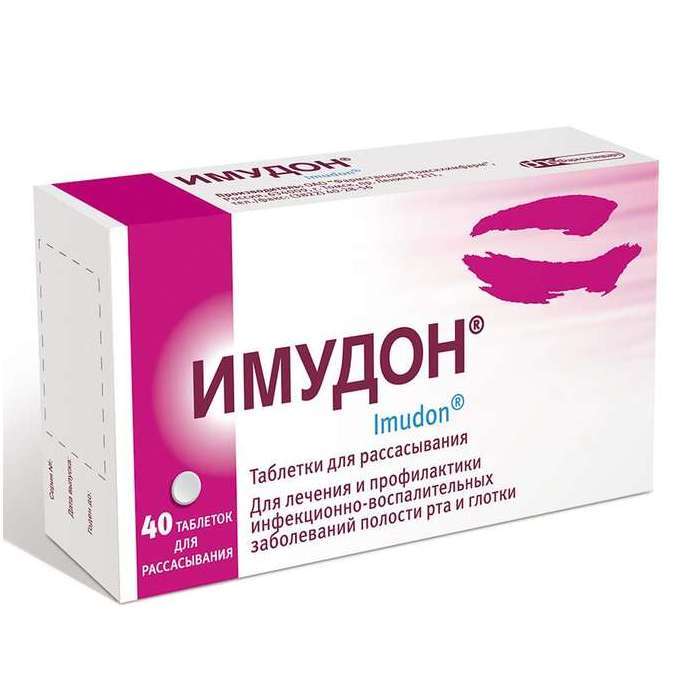 Имудон таблетки для рассасывания №40 – купить c доставкой до аптеки ...