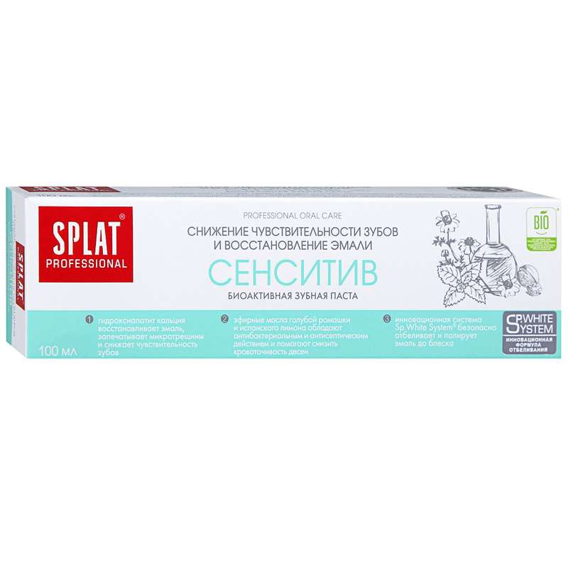 зубная паста сплат профессионал биокальций 200 мл. зубная паста splat active / актив 100 мл. паста сплат 100 мл. зубная паста splat active / актив 100 мл. зубная паста сплат professional active "актив" 100мл.