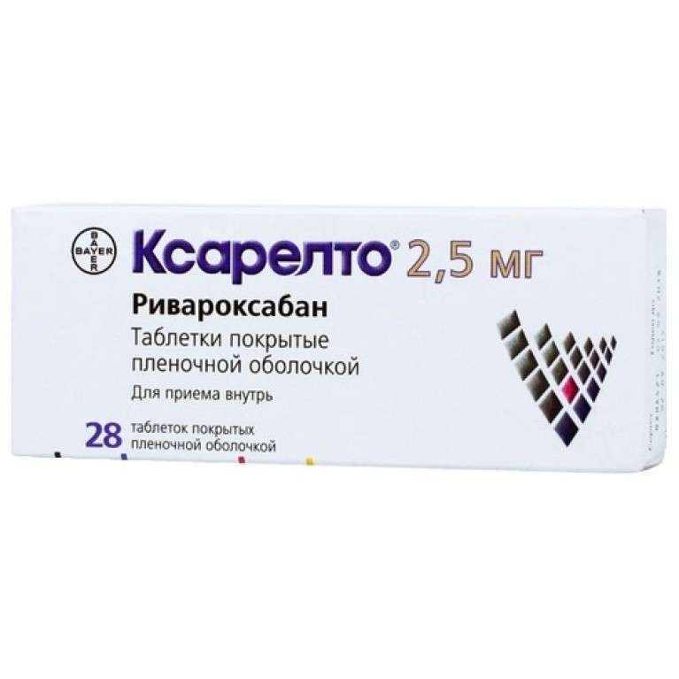 Ксарелто таб. покрытые пленочной оболочкой 2,5мг №28 – купить c ...