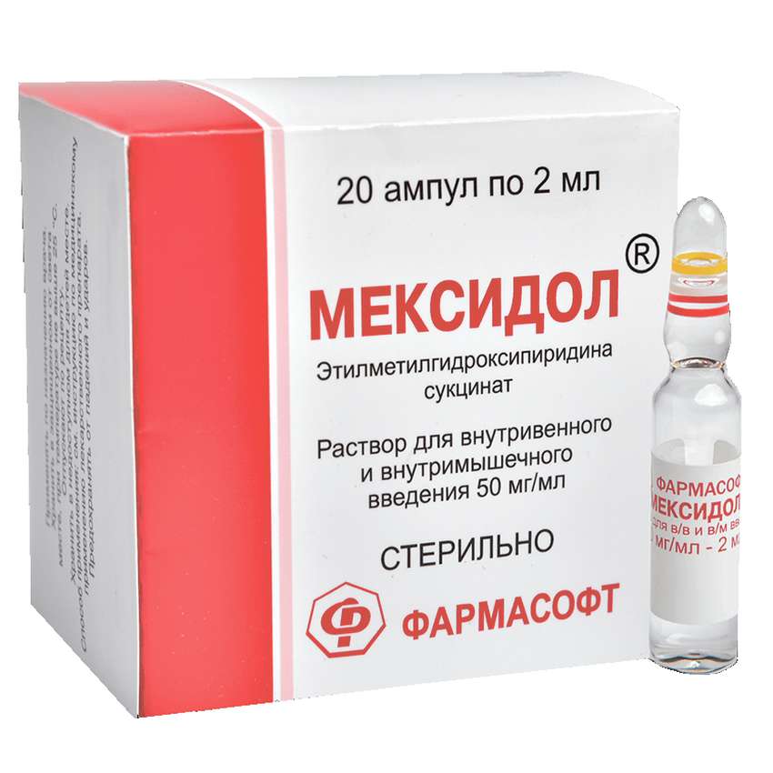 Мексидол-вет 125 мг, Антиоксидант и антигипоксант в таблетках для орального применения, 20 табл