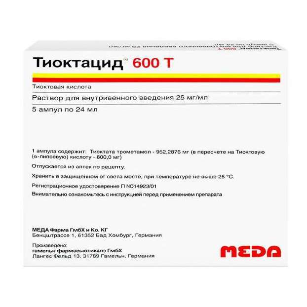 Раствор тиоктовой кислоты. Тиоктацид 600т в ампулах. Тиоктацид 24 мл. Тиоктацид 600 т 25мг. Тиоктацид 600 24 мл.