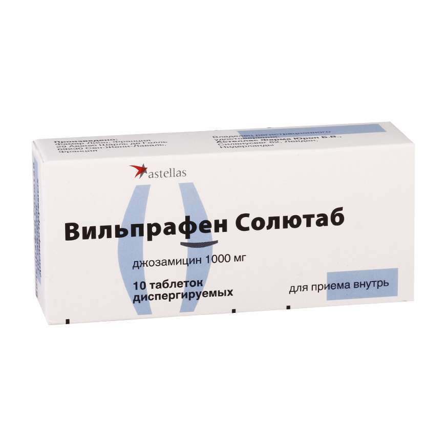 Вильпрафен солютаб 1000. Джозамицин 1000 мг. Антибиотик вильпрафен 1000. Джозамицин 500 мг. Вильпрафен 1000 мг.