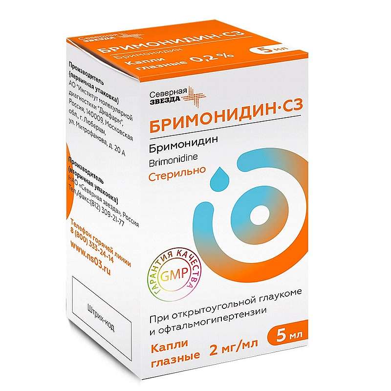 Бримонидин-СЗ капли глазные 2 мг/мл 5 мл флакон-капельница –  c .